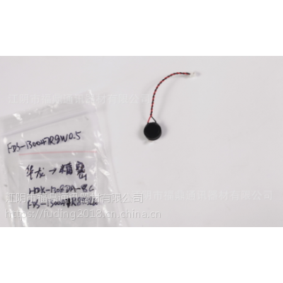 ݓPfds-130047r8w0.5ȸԪSֱ