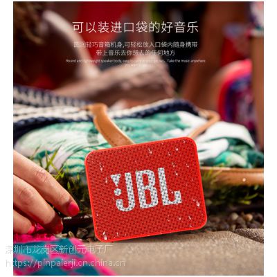 jbl go2u2o{(ln)yС{(ln)푷ˮھƷF(xin)؛l(f)