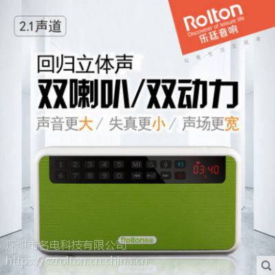 rolton/͢ e500忨o{(ln)֙C(j)y푵