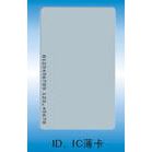 (yng)em4100 idl(f)|icl(f)|ο|T| ڿ|T|ӡˢ|bϣpvc
