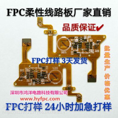fpcԾ·fpcܛfpcbܛӲY(ji)ϰfpcٴfpcܛa(chn)SfpcӰ