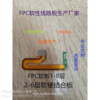 V|fpc0.05mm0.1׾·迹Y(ji)ܛfpcb