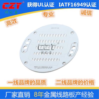 pcba(chn)Sҵ̓r(ji)(yng)alcX pcb· 2835NƬX
