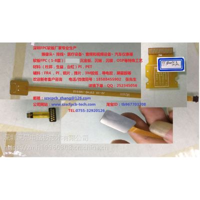 ža(b)(qing)3mz쾀fpc·ӏSa(chn)SֱN