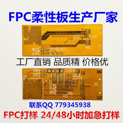 pcb Ӽ · پ·ӹ X fpc԰ž