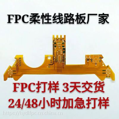 pcb  Ӽ ČӰ ·  X fpc ԰ž