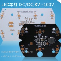 pcb_壬8-100vݔ ledԴ(q)(dng)巽_l(f)
