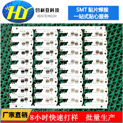 X pcb fr-4 SֱN a(chn) ݴ pӾ·