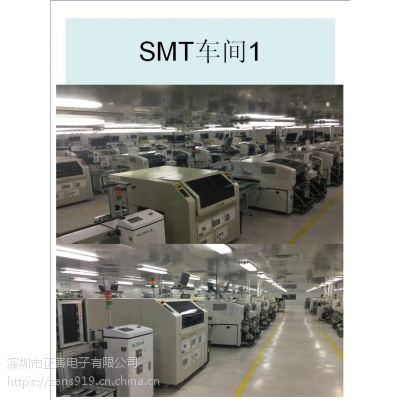 NƬ smtӮa(chn)Ʒӹ oemⶐpcb NƬ