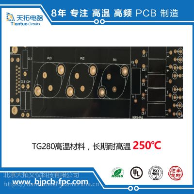 tg280_͸ߜpcb_͸ߜؾ·_͸ߜӡˢ·ӹS