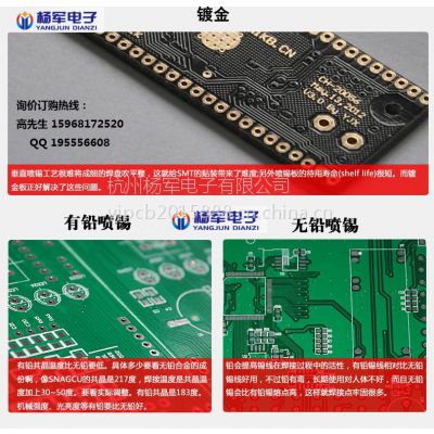 ܊pcb·ٴӼ fr-4p Ӱ