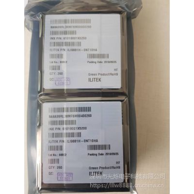 ُ(q)icili9881h-ont10ha