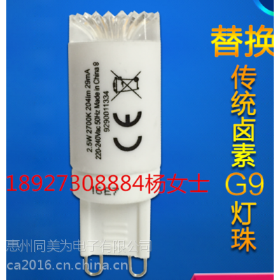 philips/w2.5w g9 led220vSg4_-ػ
