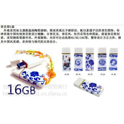 ϷuPƹS (chung)uP l(f) 16gb