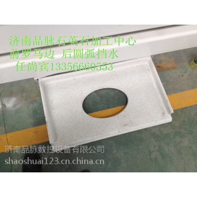 ʯ_(ti)ϴӹĥӹO(sh) Nl(wi)w_(ti)ʯӢʯO(sh) ޸ a(chn)Ʒُ(gu)̘I(y)Q(mo)О