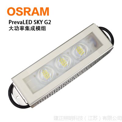 W˾osram preval sky g2Ͷ·ģM