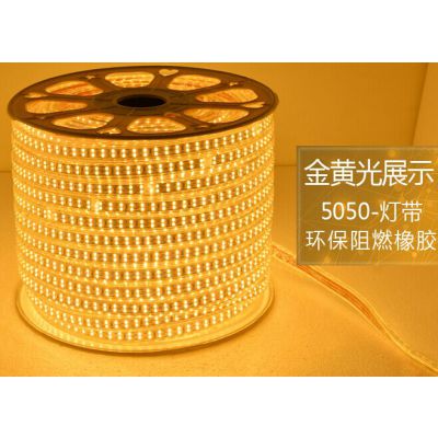 ½led5050NƬ􎧡r(ji)S