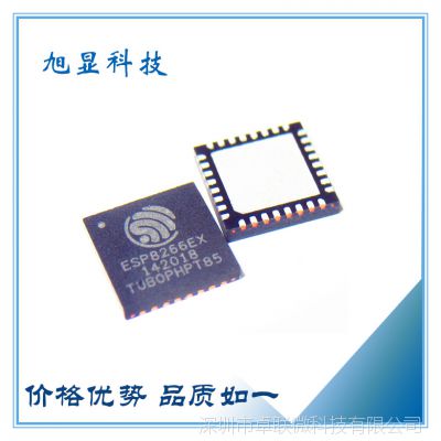 esp8266ex(l)wifiоƬ߶ȼɵ wi-fi soc QоƬespϵlic
