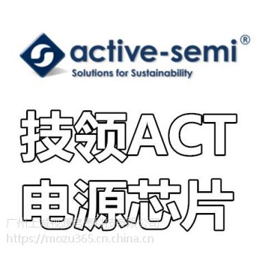(yng)dc-dcԴоƬ,܇ԴоƬact4501act4523act4455(D)
