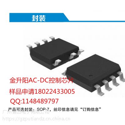 (yng) scm1703a ߅оƬ ac-dc 5wԴоƬ
