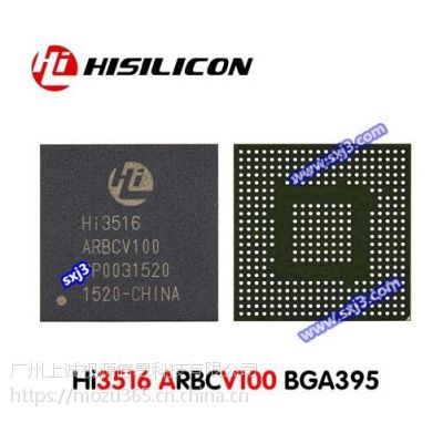 ˼hi3516aоƬ hi3516arbcv100 bbga293 ˼ic