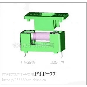 SNGɫ5*20Uz U Uptf-77Ʒ|(zh)C