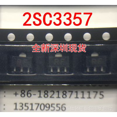 lNƬO 2sc3357 zӡrf sot-89 ȫڬF(xin)؛