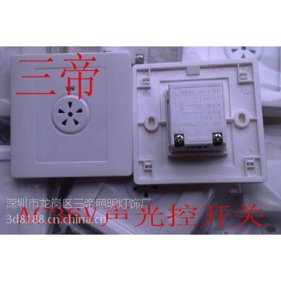 ͉36v_P(gun)sd-s-1186