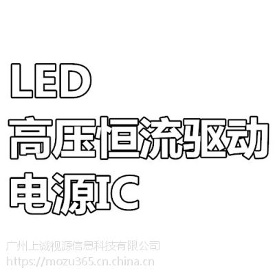 Ժ(q)(dng)ic,mik3623bd,mik3624,mik3625,led߉(q)(dng)ic