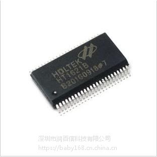 (yng) ht1621b ssop-48 (q)(dng)Һ holtek̩ ȫ¬F(xin)؛ L(zhng)ڳ؛