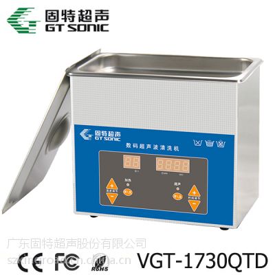 (yng)vgt-1730qtd ӟ3l܇(ch)㲿β۳ϴO(sh)