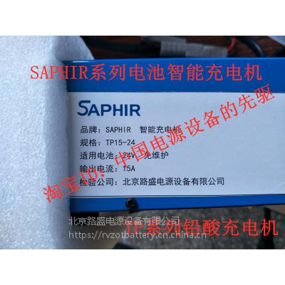 saphirr(sh)늳tp48-200 r(sh)늳48v200a