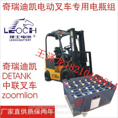 leochʿ܇늳24-din-600/48v600ah늄(dng)܇늳ؽM
