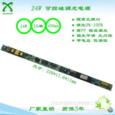 24w-30wolWɿع{(dio)xԴ xc141늉220v B(yng)uB(yng)ֳ ֲ