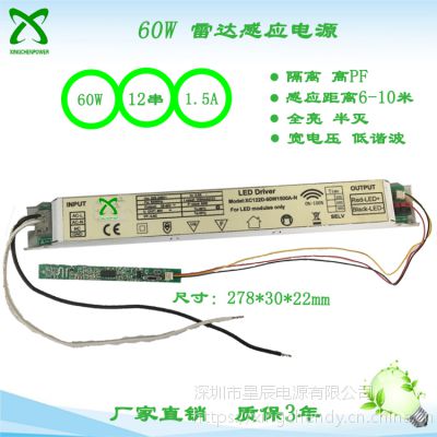 60w ΢_(d)Б(yng)Դ xc122 220v pf xO(sh)Ӌ  ƽ lΟԴ