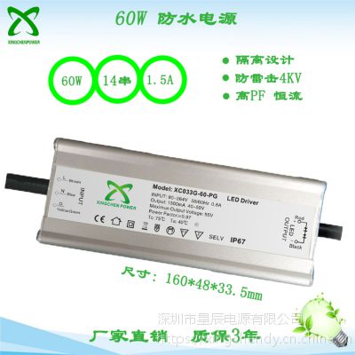 60wxˮԴ xc033 늉 85-265v ·  V ͶԴ