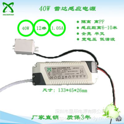 40w΢_(d)Б(yng)xԴ xc013 늉85-265v pf lΟԴ