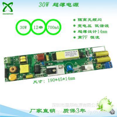 30wolWxԴ xc047 pf 늉85-265v Դ