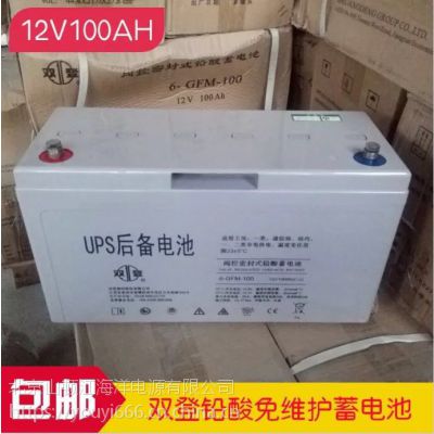 p12v100ah늳ֱN***͈(bo)r(ji)