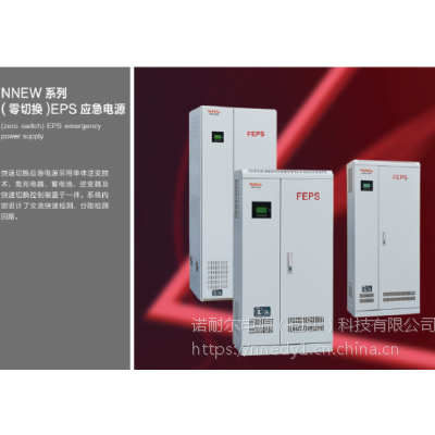Z͠Դnnes-5kva,nne,nned-3kw