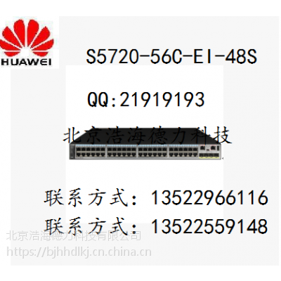 A s5720-56c-ei-48s-ac 48ǧ׹ӺĽQC(j)4˿f(wn)