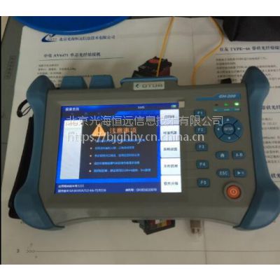 ⺣¿gh-200r(sh)xotdr
