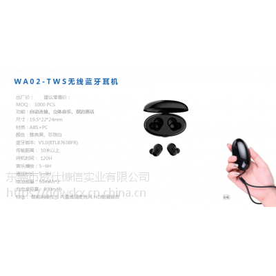 wa02-twso(w)(xin){(ln)C(j)