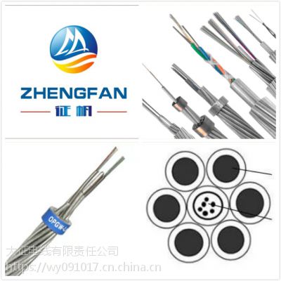  AS opgw-|24оlb40-50̖(sh) (bio)