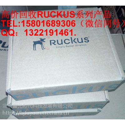ruckus(yu)Ɵoapruckus zoneflex 7982