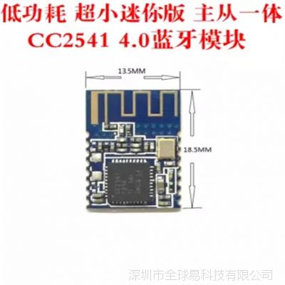 ble{(ln)4.0ģK cc2541 һw ibeacon ΢xinվ