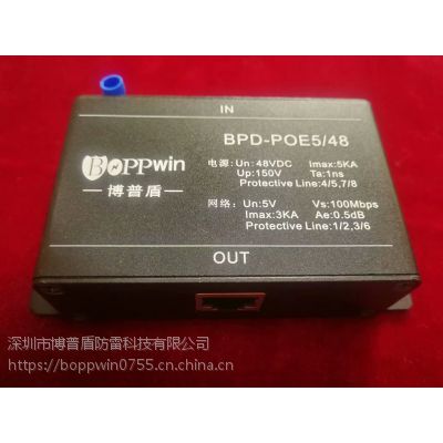 ն poe̫W(wng)늰׷ bpd-poe5/48