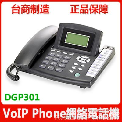 ~- dgp301M̖(ho)voipW(wng)j(lu)ԒC(j)sipԒC(j)֧n(gu)070