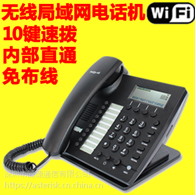 ip622wo(w)W(wng)ipԒC(j) wlan wifi sipԒC(j) 10(g)ٓIvoipW(wng)j(lu)ԒC(j)