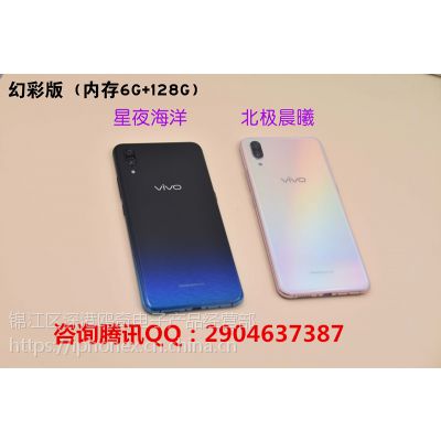 vivo x23ȫW(wng)ͨvivo x23ȫW(wng)ͨ vivox23Ļָyx23֙Cx21֙C
